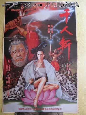 赴日留学房产可以当作存款证明吗